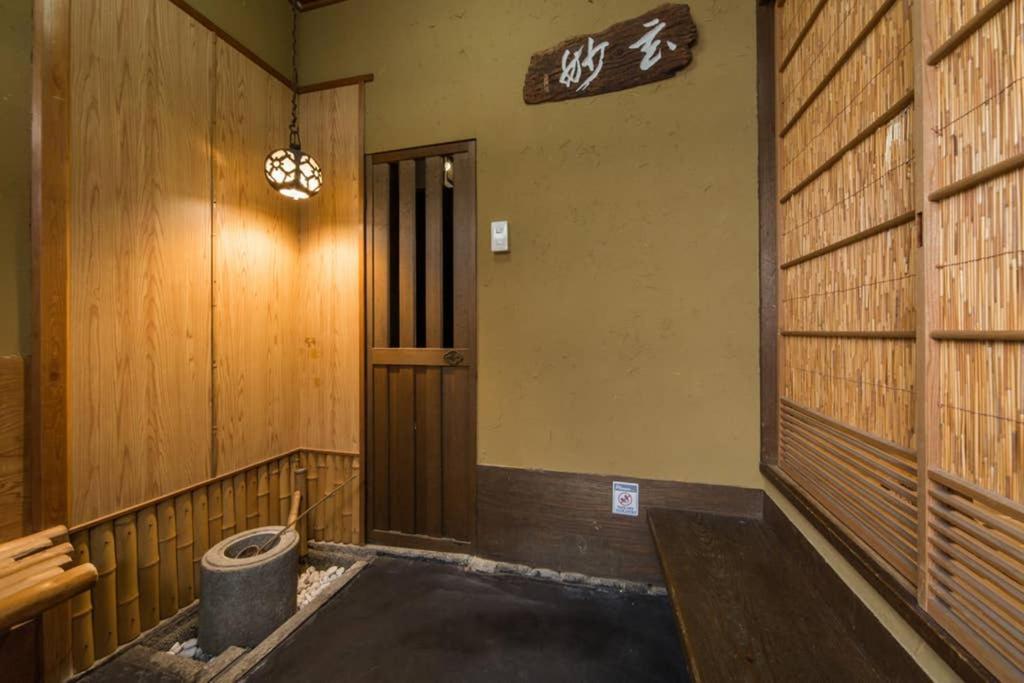 Seiun-An Villa Kyoto Dış mekan fotoğraf