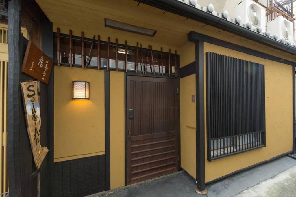 Seiun-An Villa Kyoto Dış mekan fotoğraf